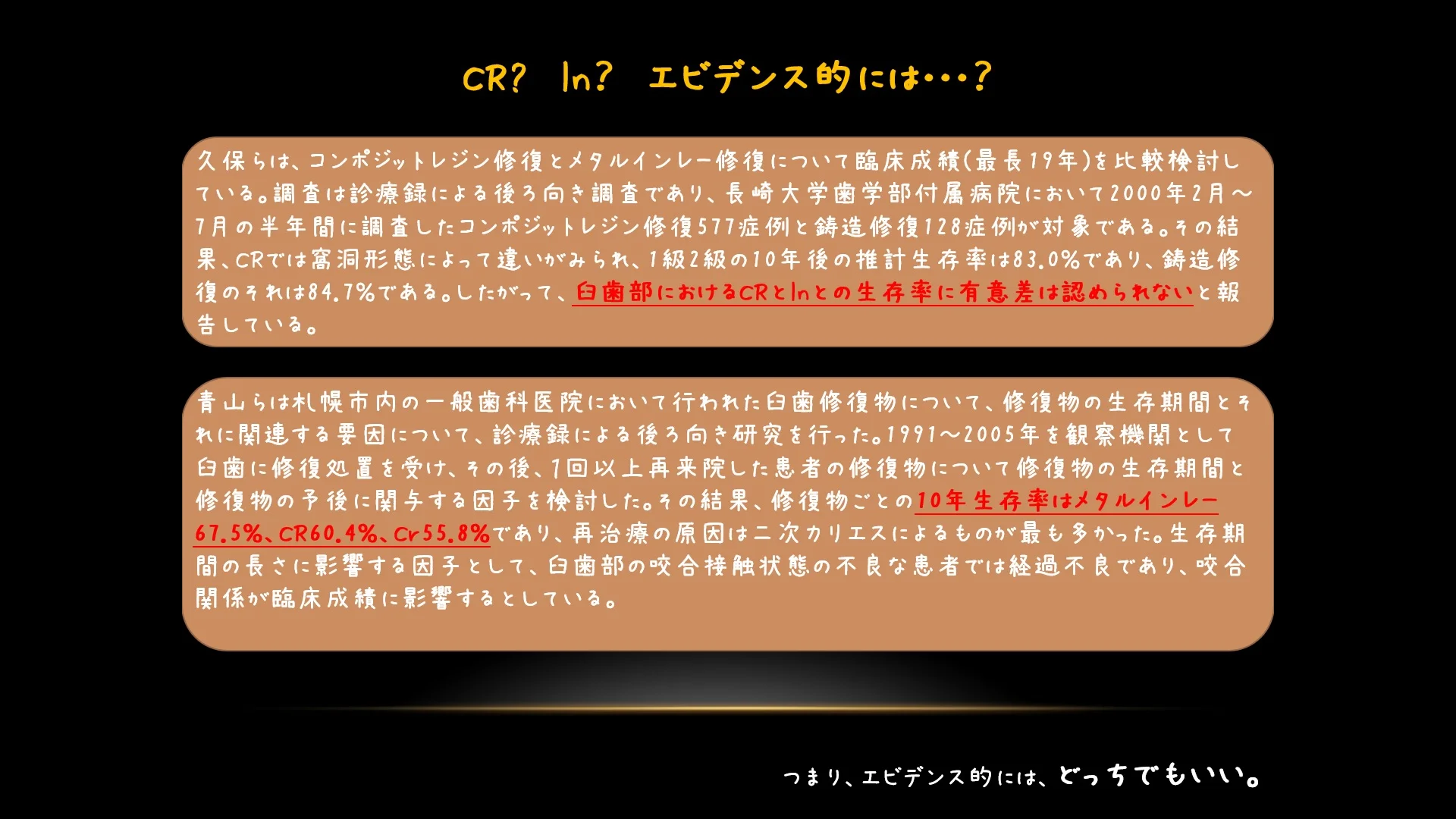 ブログ・お役立ち情報｜坂寄歯科医院（取手市藤代）