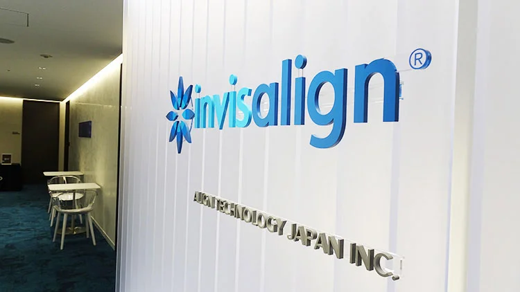 ブログ・お役立ち情報｜坂寄歯科医院（取手市藤代）