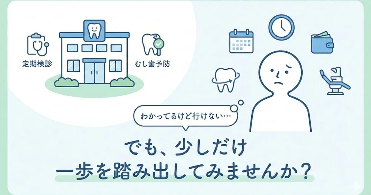 ブログ・お役立ち情報｜坂寄歯科医院（取手市藤代）