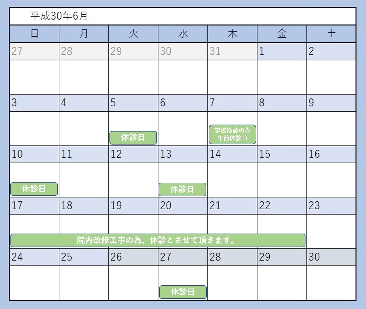 ブログ・お役立ち情報｜坂寄歯科医院（取手市藤代）
