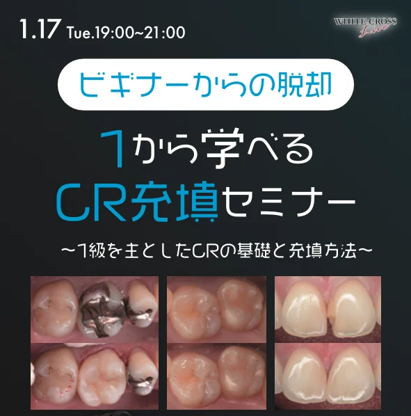 ブログ・お役立ち情報｜坂寄歯科医院（取手市藤代）