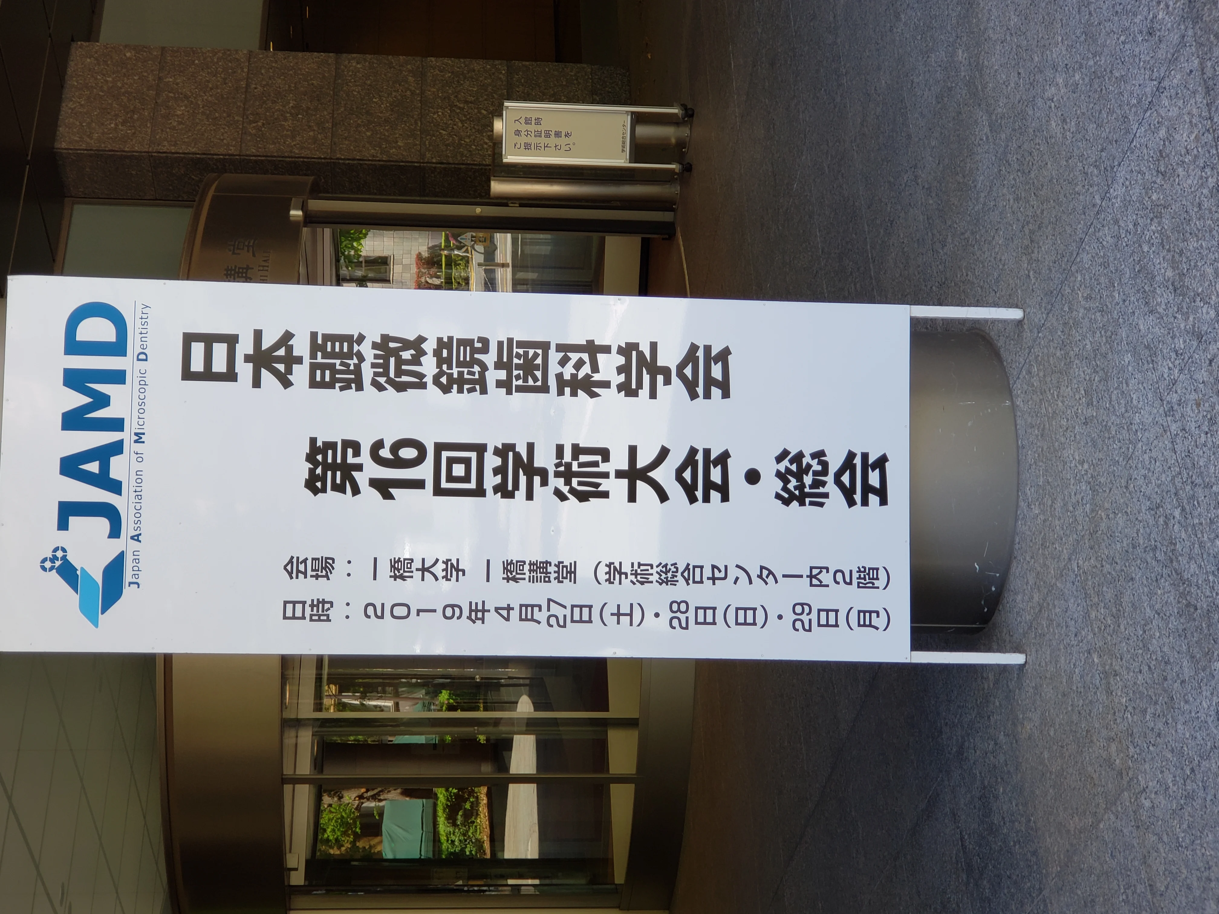 ブログ・お役立ち情報｜坂寄歯科医院（取手市藤代）