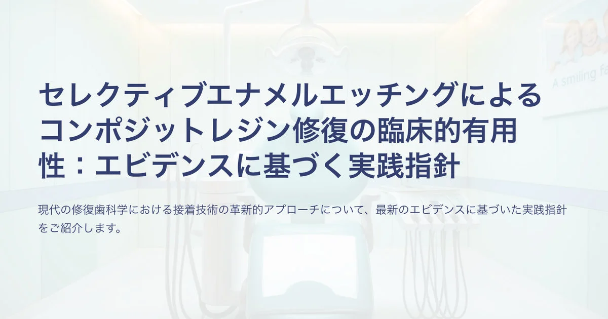 ブログ・お役立ち情報｜坂寄歯科医院（取手市藤代）