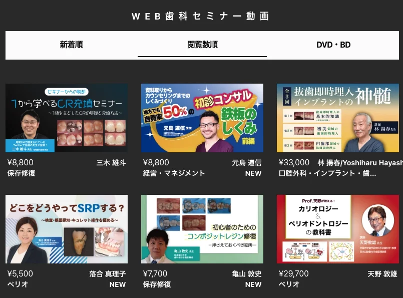 ホワイトクロスさんにて本日講演をさせていただきます。｜坂寄歯科医院（取手市藤代） - 画像2